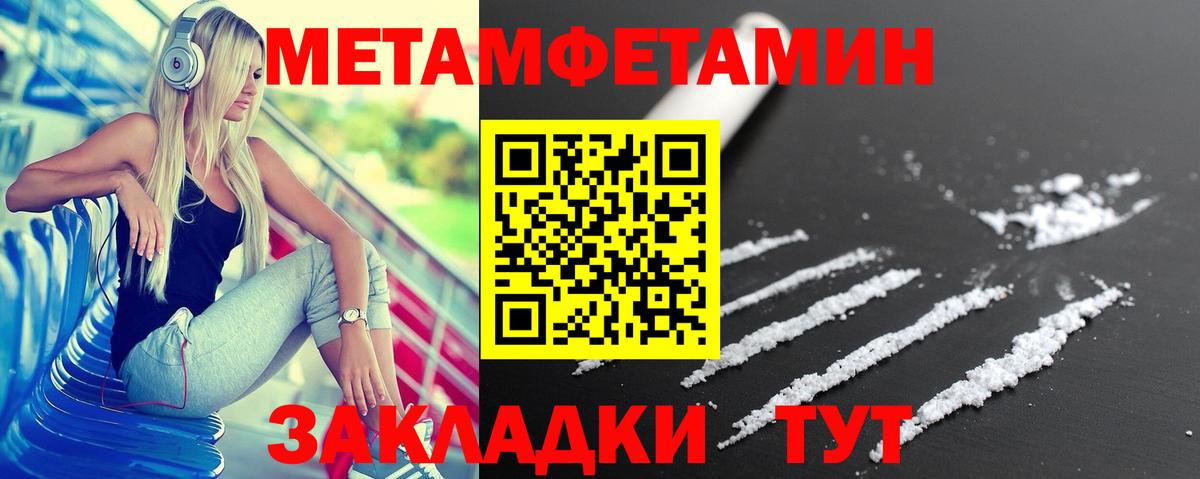 Amphetamine Premium  Вход с VPN  АМФ  Выкса 