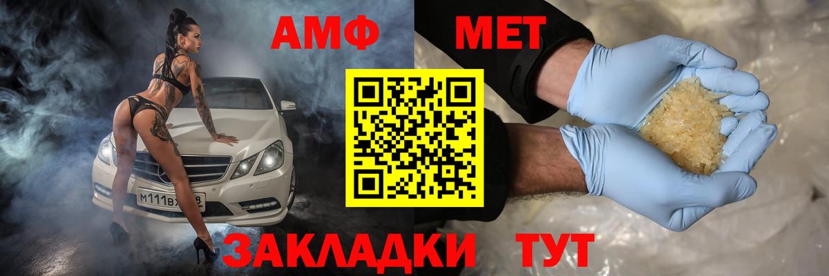 Альфа ПВП Выкса