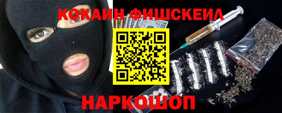 COCAIN 99% Выкса