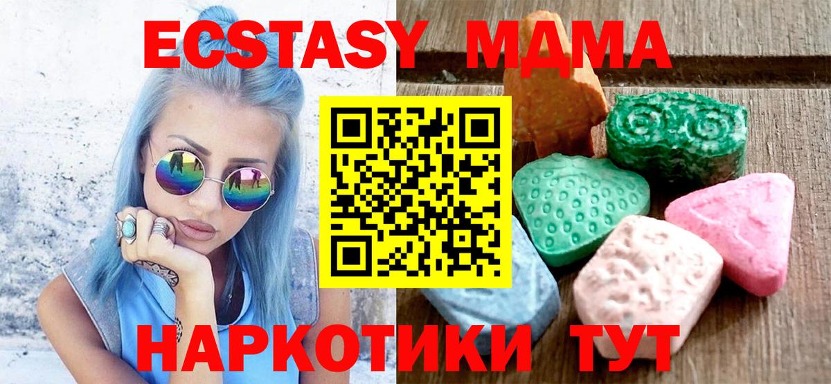 Выкса  ЭКСТАЗИ VHQ  Вход с VPN  Экстази Cube 