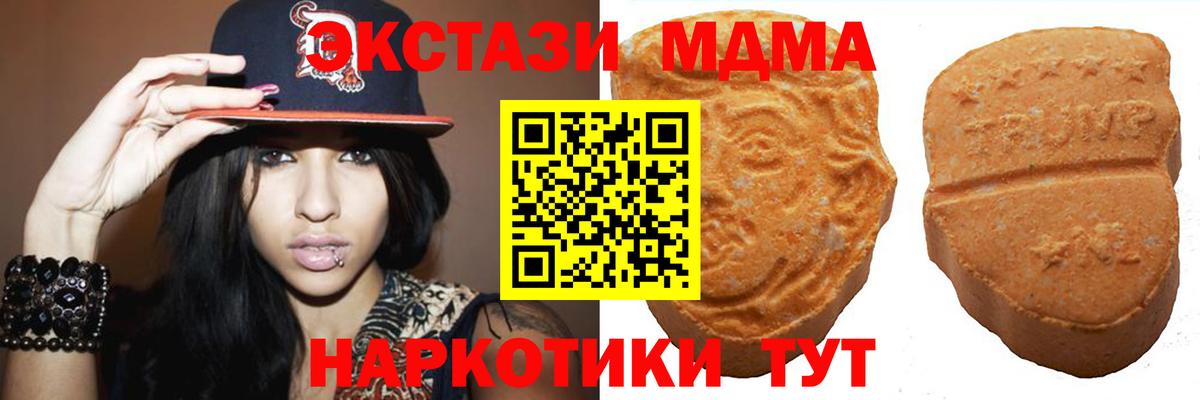 Экстази louis Vuitton Выкса