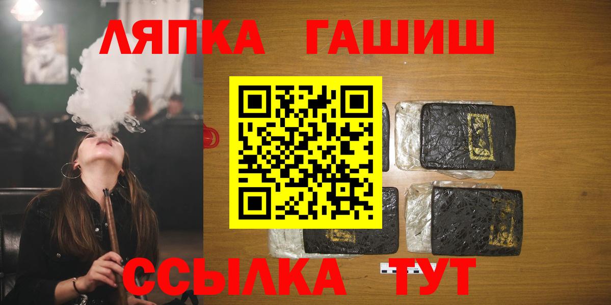 ГАШ индика сатива Выкса