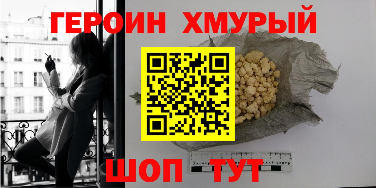Меф МЯУ МЯУ кристаллы  КОКАИН  Вход с VPN  Гашиш  Выкса  МАРИХУАНА 