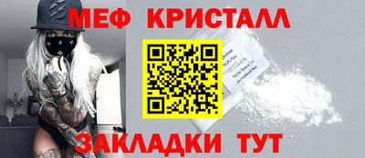 мяу мяу мука Балашиха