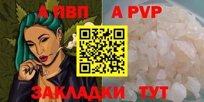 MESCALINE Балаково