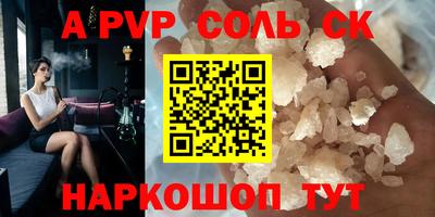 MESCALINE Балаково