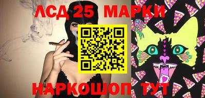 мяу мяу мука Балашиха