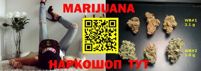 MESCALINE Балаково