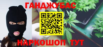 MESCALINE Балаково