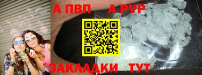 MESCALINE Балаково