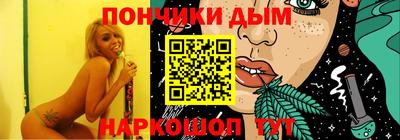 мяу мяу мука Балашиха