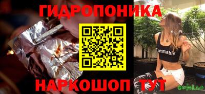 MESCALINE Балаково