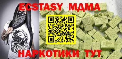 мяу мяу мука Балашиха