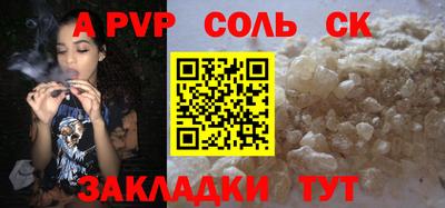 мяу мяу мука Балашиха