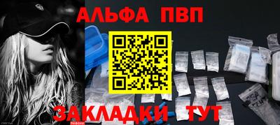 MESCALINE Балаково