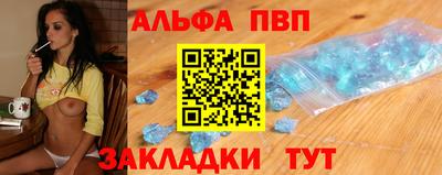 MESCALINE Балаково