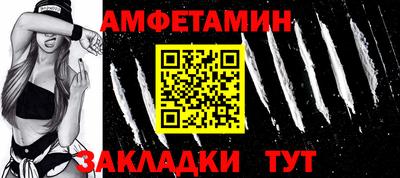 мяу мяу мука Балашиха