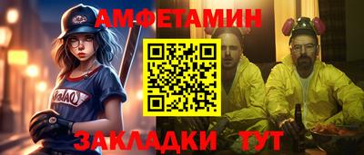 MESCALINE Балаково