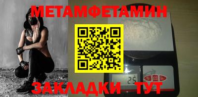 MESCALINE Балаково