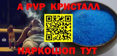 MESCALINE Балаково