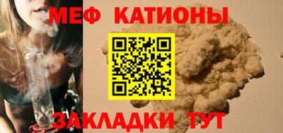 мяу мяу мука Балашиха