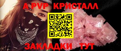эйфоретик Бийск