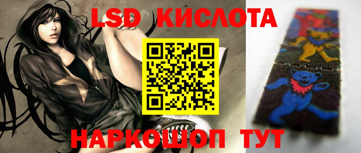 Лсд 25 экстази ecstasy  LSD-25 экстази  Выкса  LSD-25 экстази ecstasy  Вход с VPN 