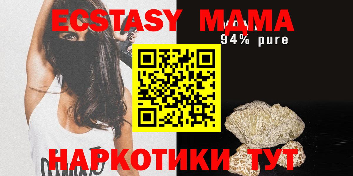 MDMA Molly  Вход с VPN  МДМА  Выкса  MDMA crystal 