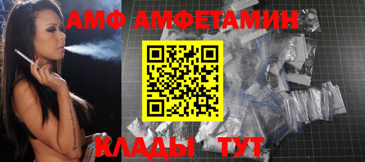 Выкса  Первитин Декстрометамфетамин 99.9%  Вход с VPN 