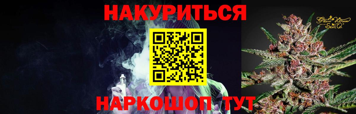 Выкса  Бошки марихуана Ganja  Марихуана конопля  Вход с VPN  Конопля план 