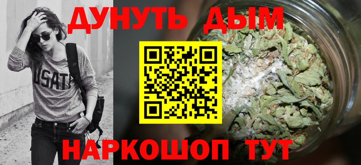 Канабис AK-47 Выкса